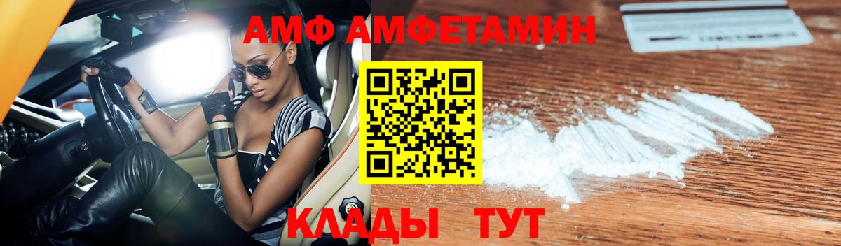 ТГК  Гашиш  Кушва  Мефедрон кристаллы  Вход с VPN 