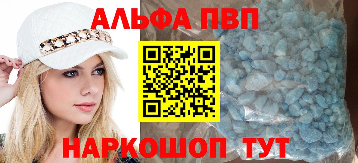 APVP СК Кушва