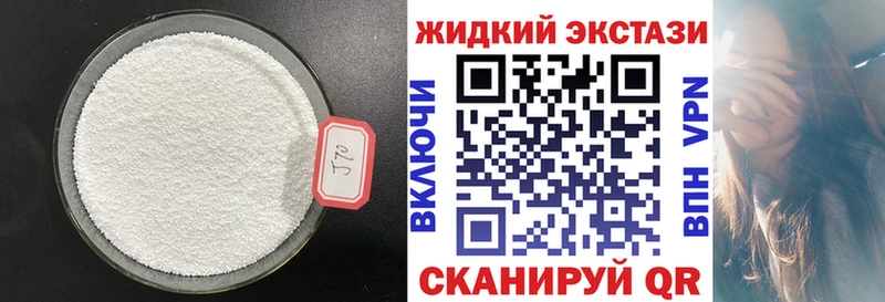 где купить наркотик Кушва Бутират BDO 33%