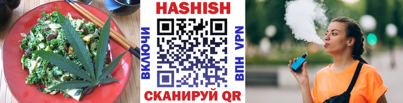 Печенье с ТГК марихуана  OMG ССЫЛКА  Кушва 