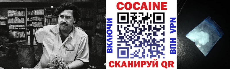 COCAIN Эквадор Кушва