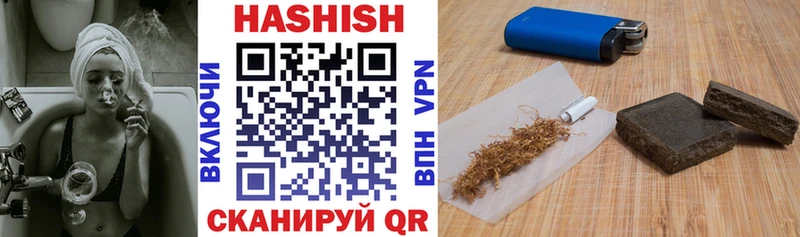 ГАШИШ Изолятор  Кушва 