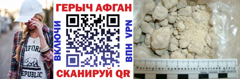 ГЕРОИН белый  цены наркотик  Кушва 