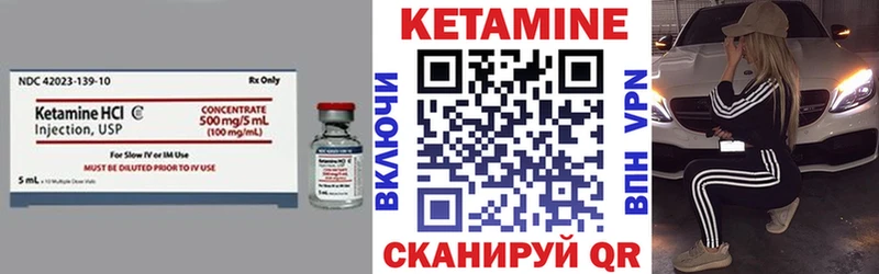 цены   Кушва  КЕТАМИН ketamine 