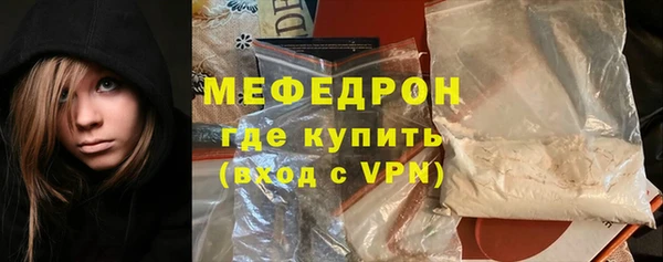 мефедрон Баксан