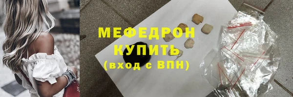 мефедрон Баксан
