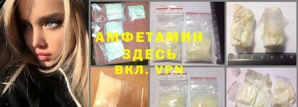 мескалин Балабаново
