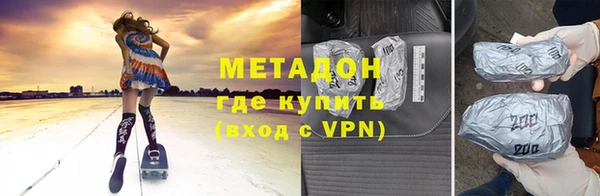 мескалин Балабаново