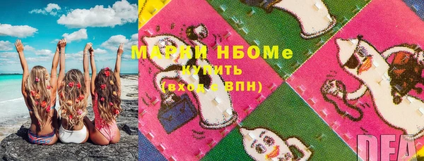 мескалин Балабаново