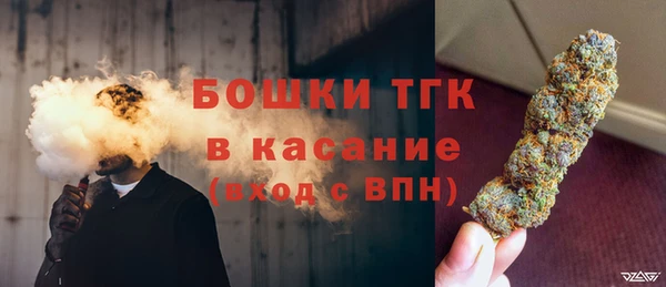 мескалин Балабаново