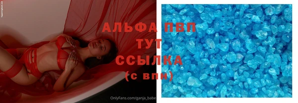 мескалин Балабаново