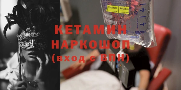 мескалин Балабаново
