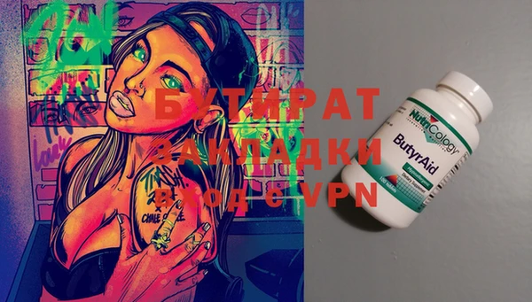 мескалин Балабаново