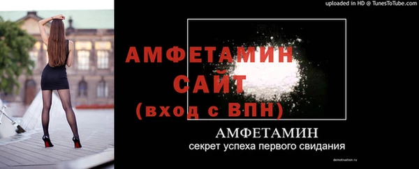 винт Балахна