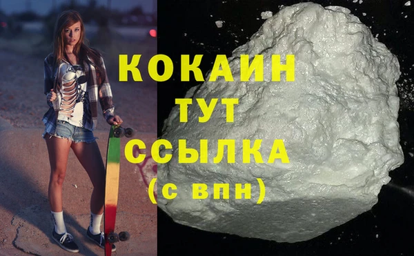 мескалин Балабаново