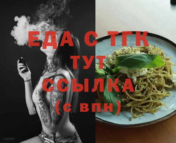 мяу мяу мука Рославль