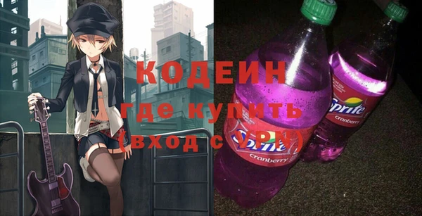 мескалин Балабаново