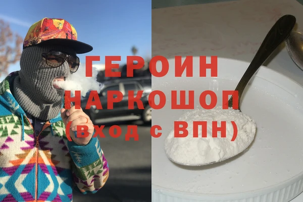 мескалин Балабаново