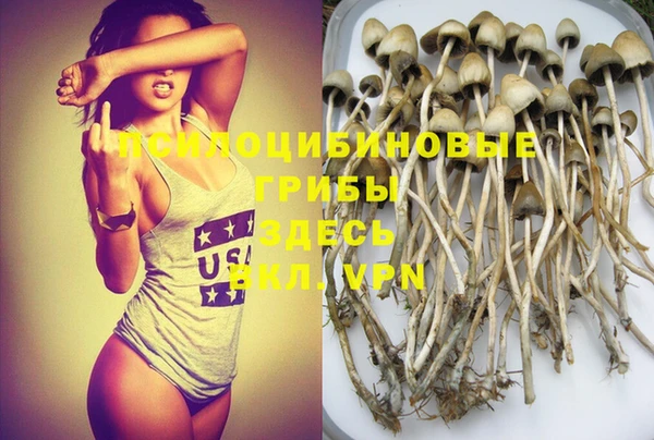 мескалин Балабаново