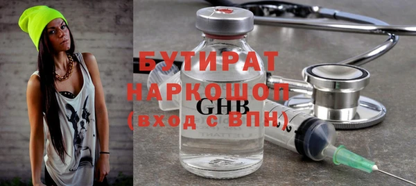 мескалин Балабаново