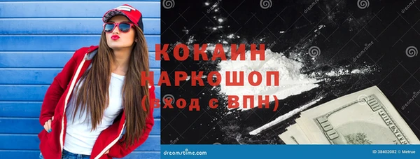 мескалин Балабаново