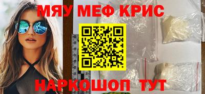 мет Кинель