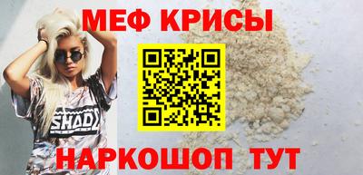 мет Кинель