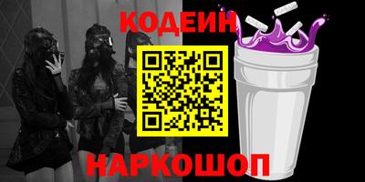 ГАЛЛЮЦИНОГЕННЫЕ ГРИБЫ Кингисепп