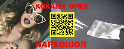 мет Кинель