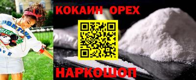мет Кинель