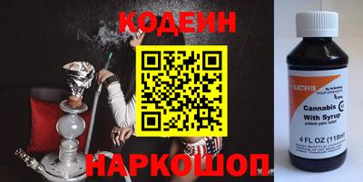 кокаин перу Кимры