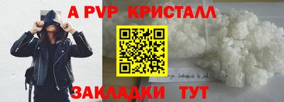 кокаин перу Кимры