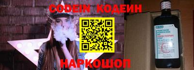 кокаин перу Кимры