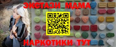 кокаин перу Кимры