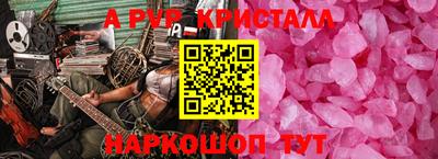 мет Кинель