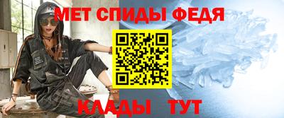 мет Кинель