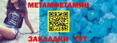 мет Кинель