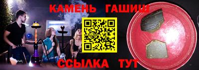 мет Кинель