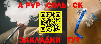 мет Кинель