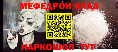 мет Кинель