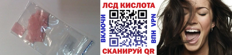 закладки  Кушва  LSD-25 экстази кислота 
