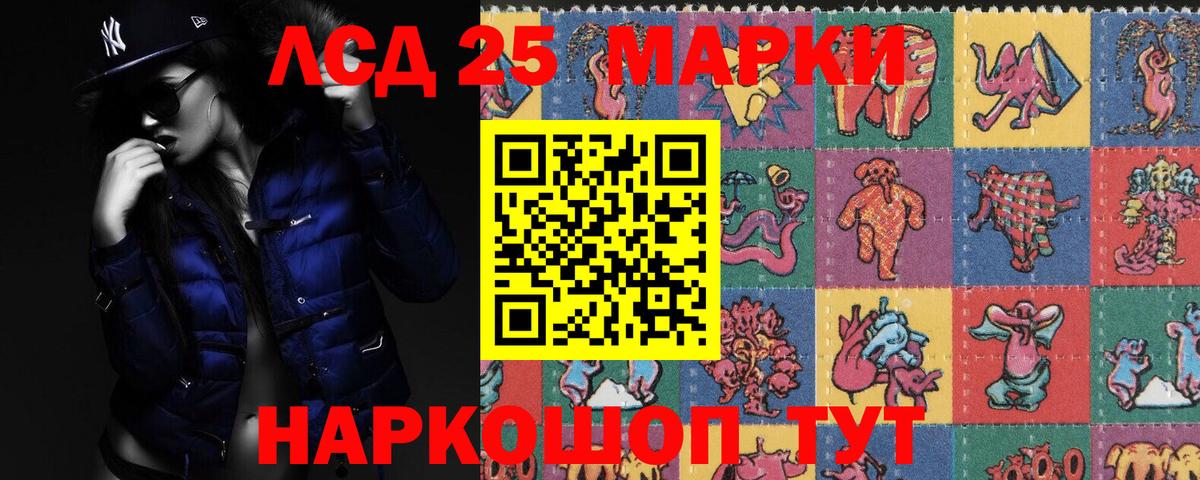LSD-25 экстази  Вход с VPN  Кушва  МЕГА как зайти  LSD-25 экстази кислота  ЛСД экстази ecstasy 