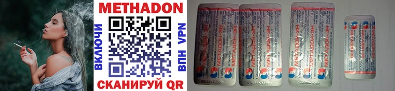 мега как зайти  Кушва  Метадон methadone 