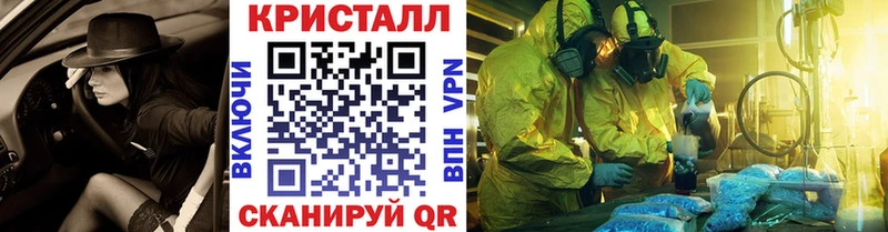 Первитин Декстрометамфетамин 99.9%  даркнет сайт  Кушва 