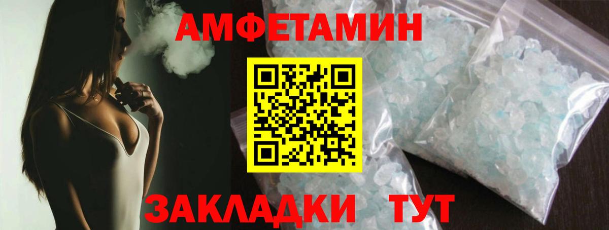 Метамфетамин кристалл  Вход с VPN  Кушва 