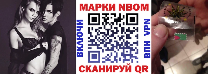 Наркотические марки 1500мкг гидра Кушва цены наркотик
