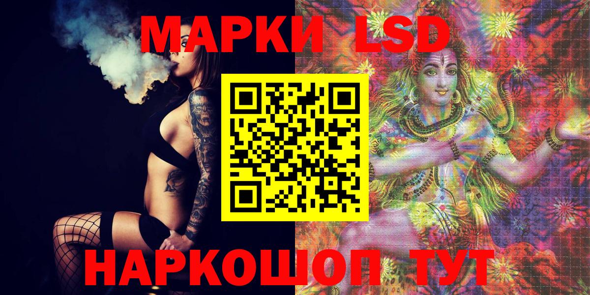 Кушва  Марки N-bome  Вход с VPN  Марки N-bome 1500мкг 