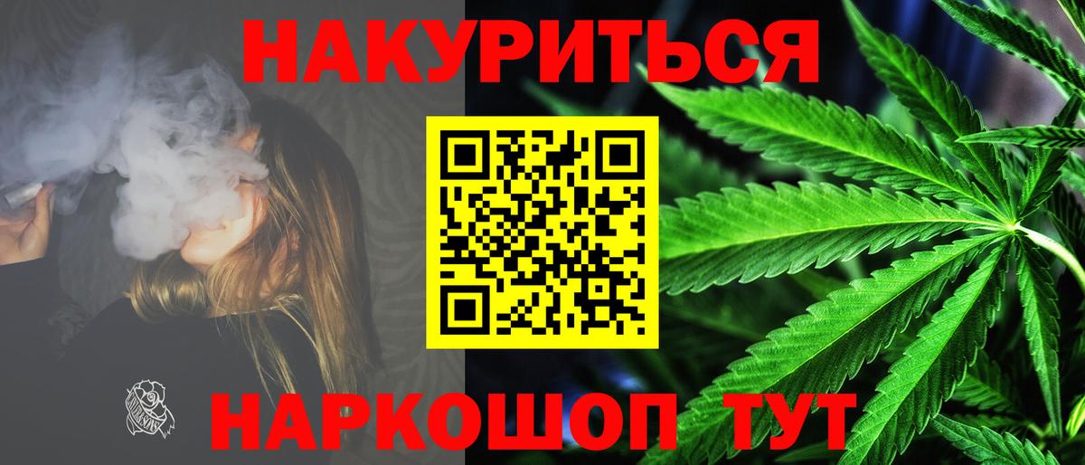 Каннабис MAZAR Кушва